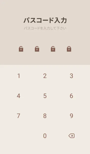 [LINE着せ替え] Beautiful Flower-HEALING 9の画像4