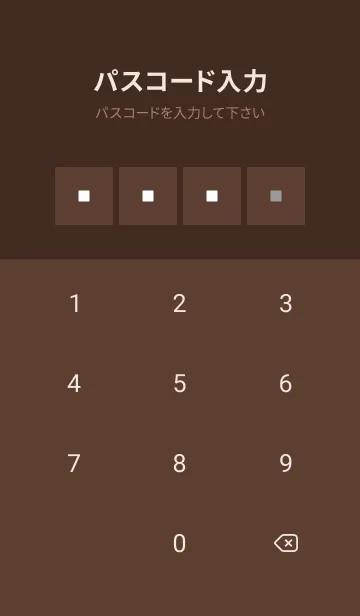 [LINE着せ替え] シンプルな着せかえ/ディープブラウンの画像4