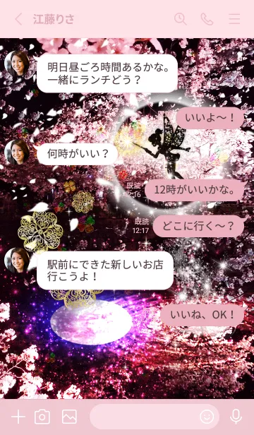 [LINE着せ替え] 運気上昇 桜とティンカーベル✨の画像3