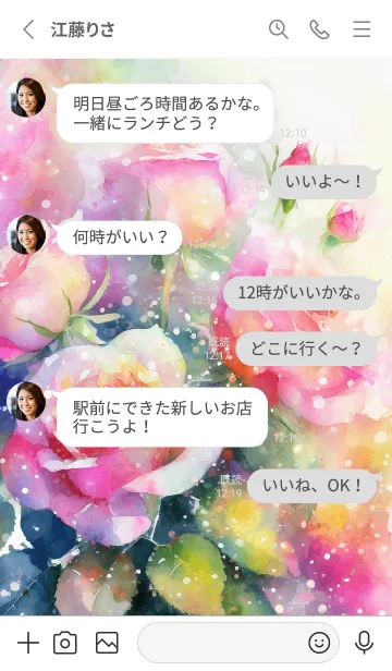 [LINE着せ替え] 薔薇(バラ)の花の着せかえ(R2724)の画像3