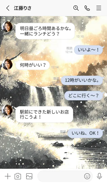 [LINE着せ替え] 優美な冬の風景の着せかえ(Winter-2680)の画像3