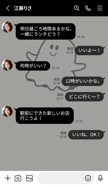 [LINE着せ替え] 妖怪 ゴースト アッシュグレイの画像3