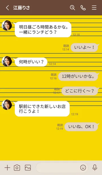 [LINE着せ替え] 五線譜1 黄水仙の画像3