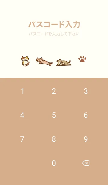 [LINE着せ替え] 猫盛4 お風呂の画像4