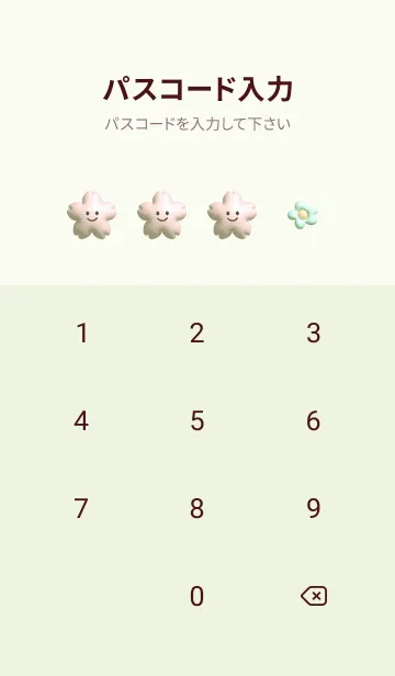 [LINE着せ替え] green ぷっくり桜ちゃんと花05_1の画像4