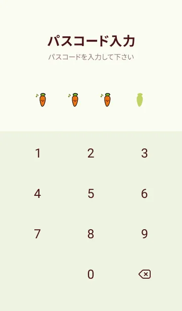 [LINE着せ替え] carrot_ yellowgreenの画像4