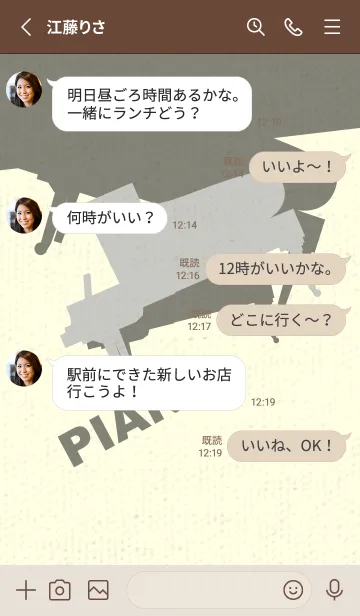 [LINE着せ替え] Piano CLR パールグレイの画像3