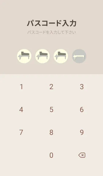 [LINE着せ替え] Piano CLR パールグレイの画像4