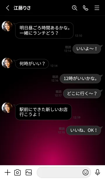 [LINE着せ替え] MAGENTA RED LIGHT ICON THEMEの画像3