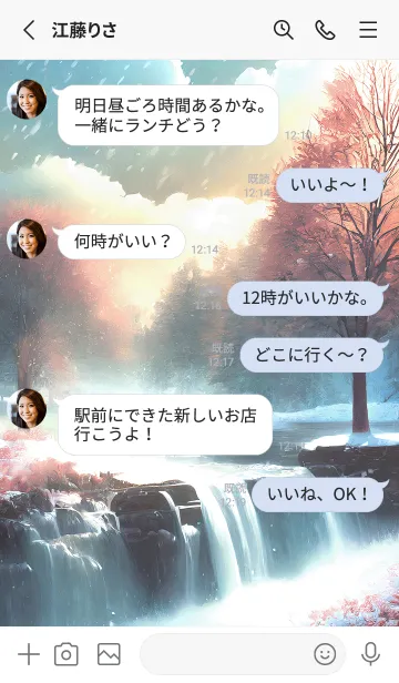 [LINE着せ替え] 優美な冬の風景の着せかえ(Winter-2682)の画像3