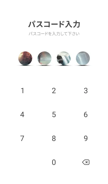 [LINE着せ替え] 優美な冬の風景の着せかえ(Winter-2682)の画像4