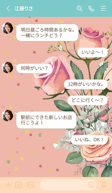 [LINE着せ替え] pink & light blue 可憐な薔薇の画像3