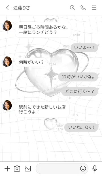 [LINE着せ替え] BUBBLE & RING - シルバー 2の画像3