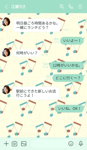 [LINE着せ替え] 2連符柄  淡水色の画像3