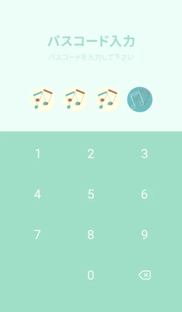 [LINE着せ替え] 2連符柄  淡水色の画像4