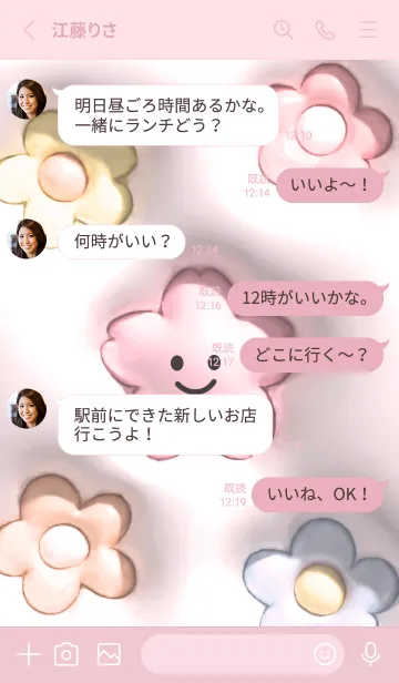 [LINE着せ替え] pink ぷっくり桜ちゃんと花07_1の画像3