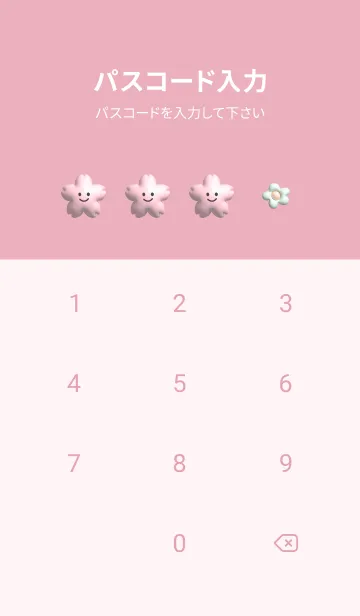 [LINE着せ替え] pink ぷっくり桜ちゃんと花07_1の画像4