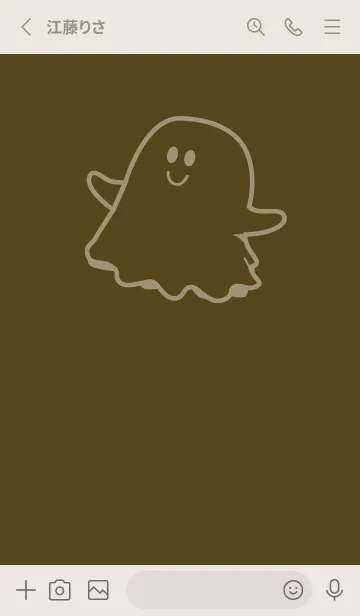 [LINE着せ替え] 妖怪 ゴースト ガンメタルの画像2