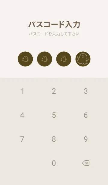 [LINE着せ替え] 妖怪 ゴースト ガンメタルの画像4