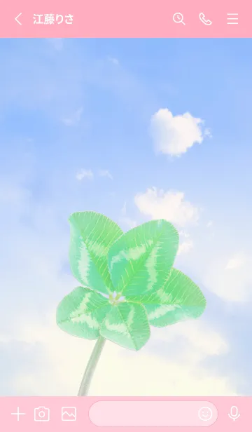 [LINE着せ替え] 本物ラッキークローバー 5-leaf #3-20の画像2