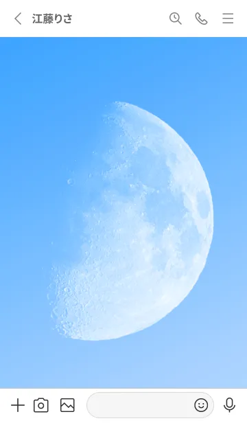 [LINE着せ替え] Real Moon #Daylight 3-16の画像2