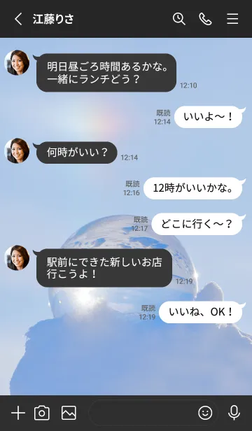 [LINE着せ替え] Real Quartz Sphere #Purification 8-11の画像3