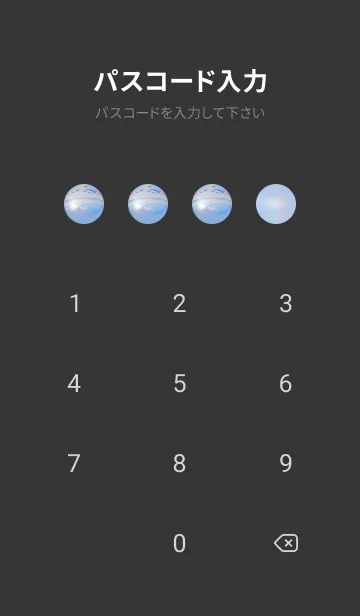 [LINE着せ替え] Real Quartz Sphere #Purification 8-11の画像4