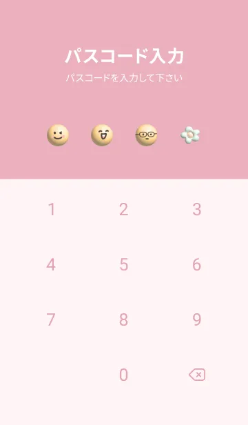 [LINE着せ替え] pink ぷっくり花とスマイル08_1の画像4