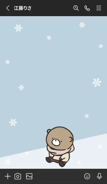 [LINE着せ替え] 黒と黄色 : 冬のくまのぽんこつ 4の画像2