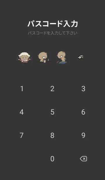 [LINE着せ替え] 黒と黄色 : 冬のくまのぽんこつ 4の画像4