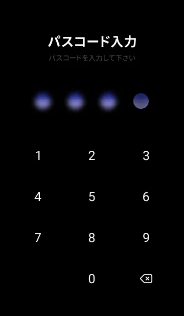 [LINE着せ替え] 冬のサクラ #COHG025。の画像4