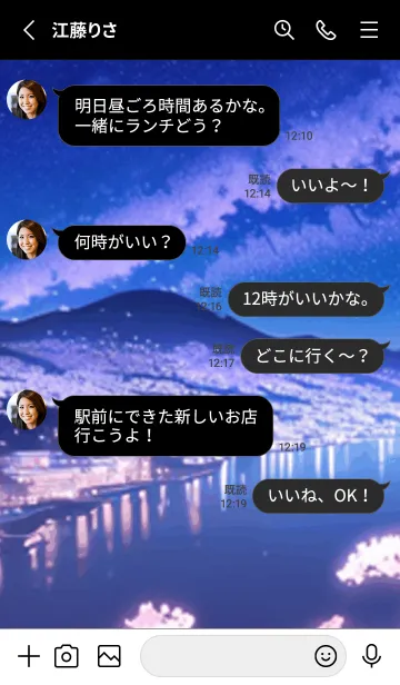 [LINE着せ替え] 冬のサクラ #COHG023。の画像3