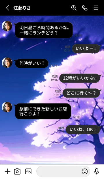 [LINE着せ替え] 冬のサクラ #CPHT015。の画像3