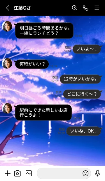 [LINE着せ替え] 冬のサクラ #CPHT132。の画像3