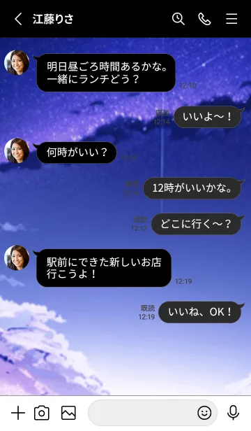 [LINE着せ替え] 冬のサクラ #CPHT134。の画像3