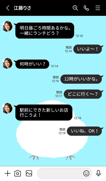 [LINE着せ替え] 幸せのシマエナガ/蛍光ブルー/ブラックの画像3