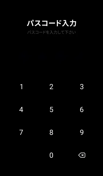 [LINE着せ替え] 桜花爛漫 #CVHH024。の画像4