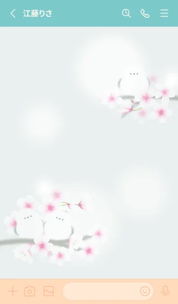 [LINE着せ替え] bluegreen さえずり05_1の画像2