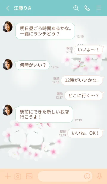 [LINE着せ替え] bluegreen さえずり05_1の画像3