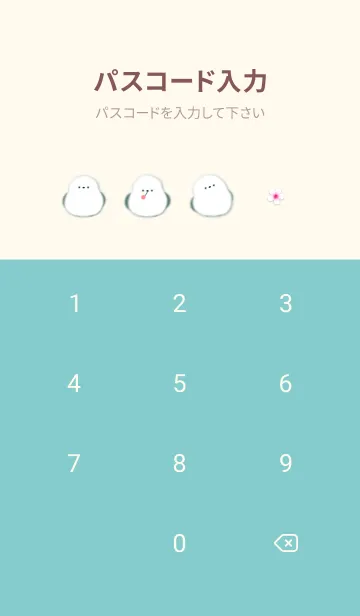 [LINE着せ替え] bluegreen さえずり05_1の画像4