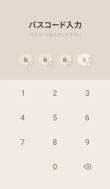 [LINE着せ替え] かわいい 北欧風 お花 ランダム21の画像4