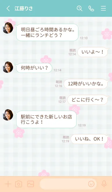 [LINE着せ替え] bluegreen シンプルな桜の花03_1の画像3