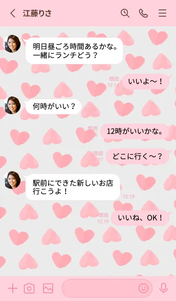 [LINE着せ替え] モモピーチの画像3