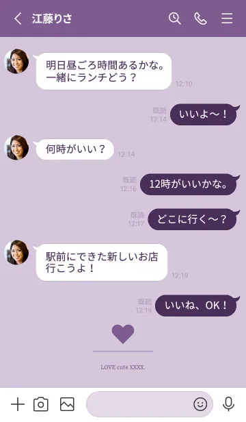 [LINE着せ替え] simple love heart Theme Happy purple1の画像3