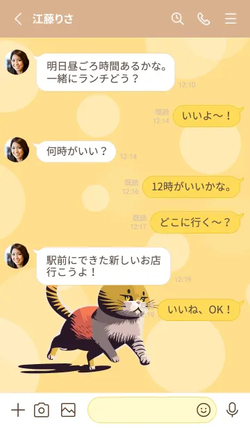 [LINE着せ替え] light brown & yellow 元気な猫の画像3