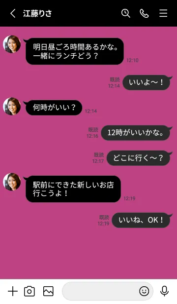 [LINE着せ替え] 2 カラー シンプル 82の画像3