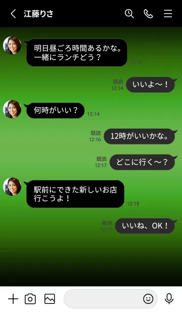 [LINE着せ替え] ダーク アイコン 95の画像3