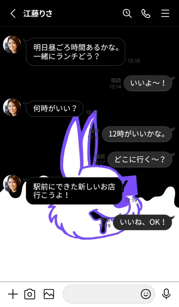 [LINE着せ替え] ダーティ ラビット 290の画像3