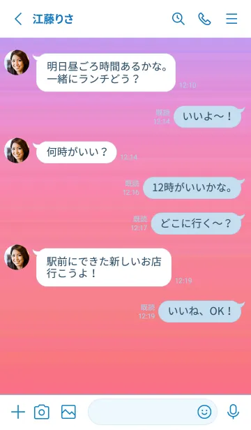 [LINE着せ替え] グラデーション シンプル アイコン 78の画像3