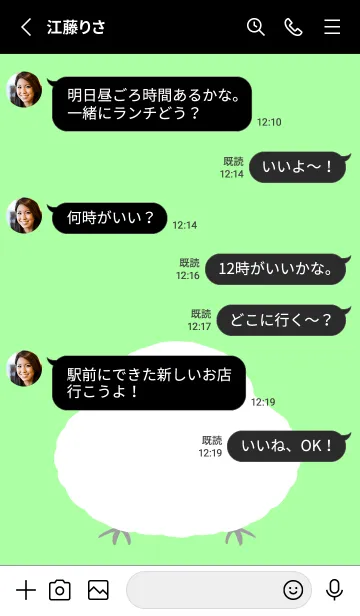 [LINE着せ替え] 幸せのシマエナガ/蛍光グリーン/ブラックの画像3